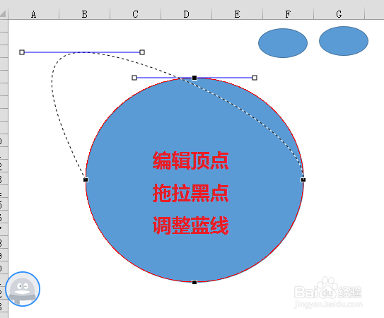 使用excel画图（简笔画）——蝴蝶