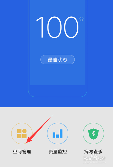 vivo手机用久了很卡怎么办