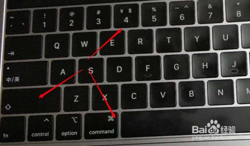 苹果电脑截屏怎么截