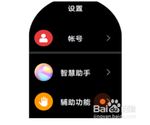 华为watch3如何设置搓手指支付