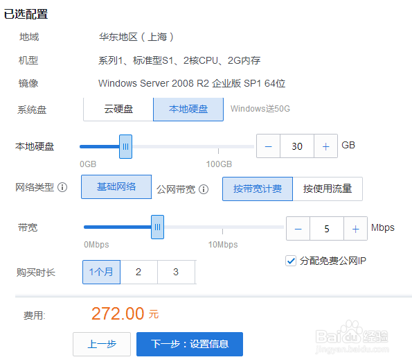 如何搭建自己的在线培训或视频会议平台