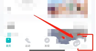 步多多app怎么添加亲友成员