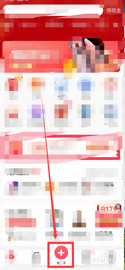 在转转上卖东西从哪里拍摄视频?