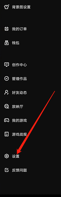 微视如何取消自动播放下一个视频