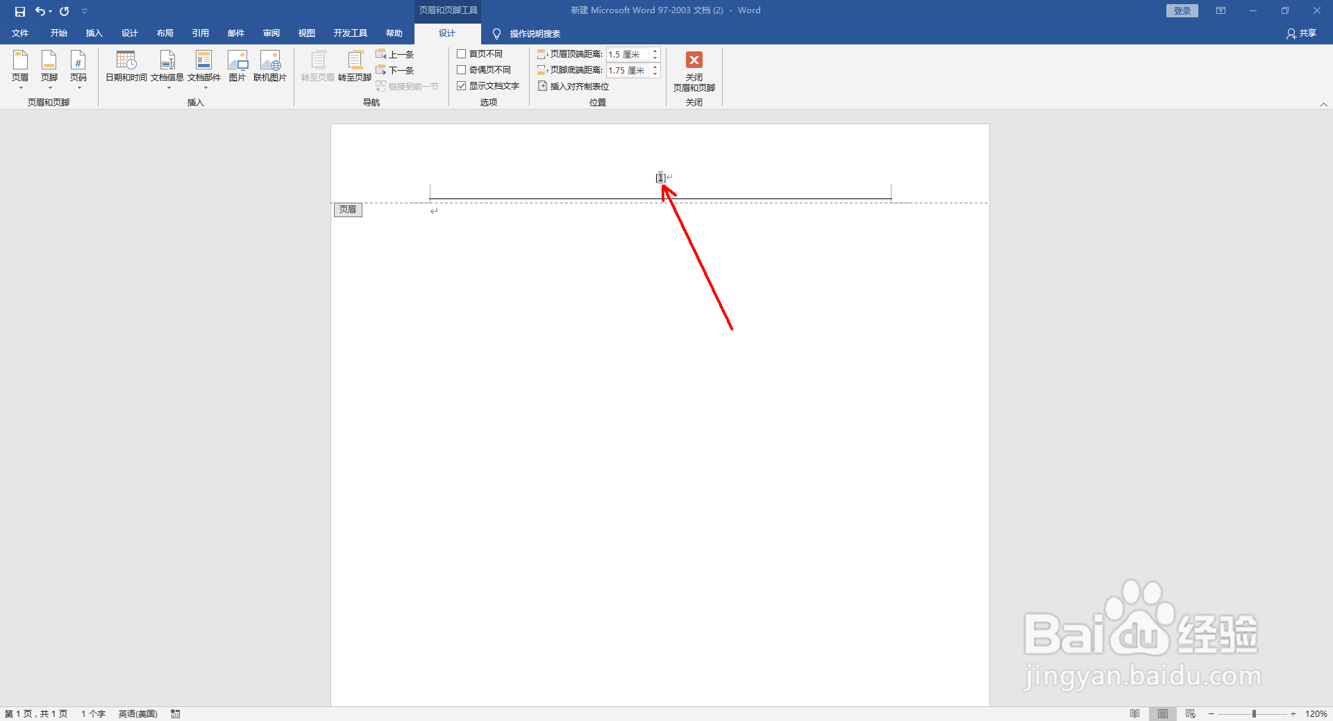 word2016如何设置页面顶端括号页码