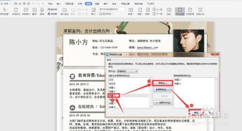 WPS如何设置限制编辑