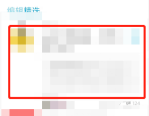 小宇宙人声加强怎么打开