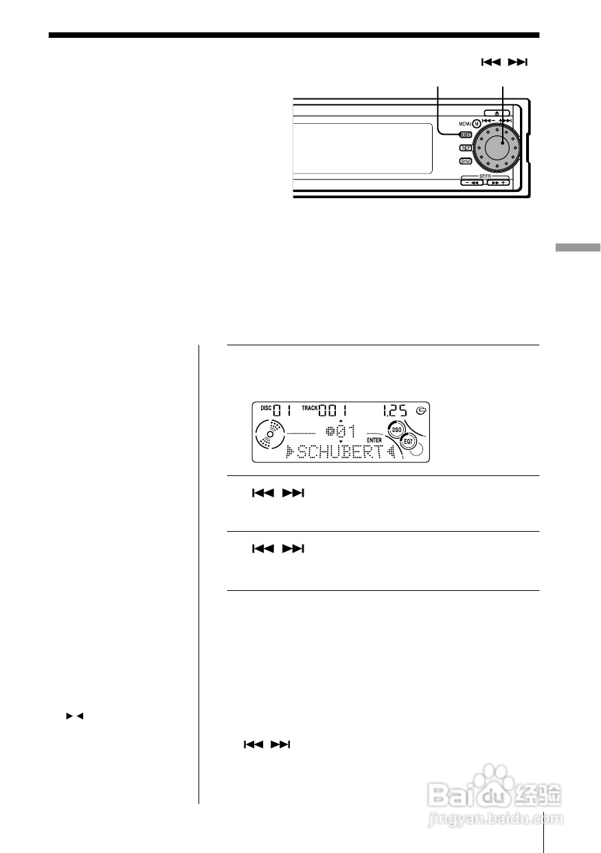 SONY CDX-MP200X汽车播放器说明书:[2]