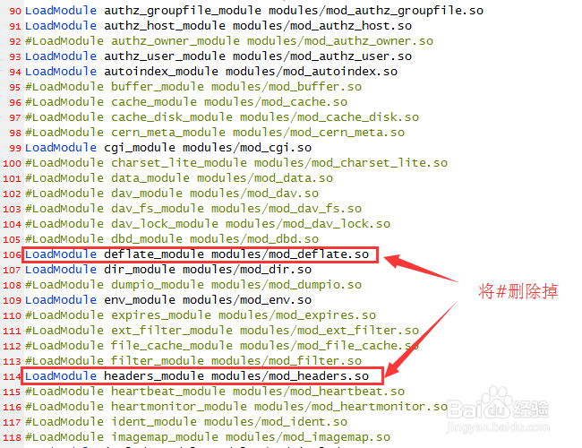 使用phpstudy怎么开启Apache的Gzip网页压缩功能