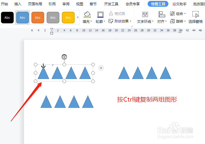 3×4怎么画图表示