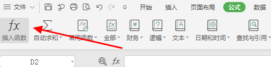 WPS工作表格中如何从身份证号中快速提取性别