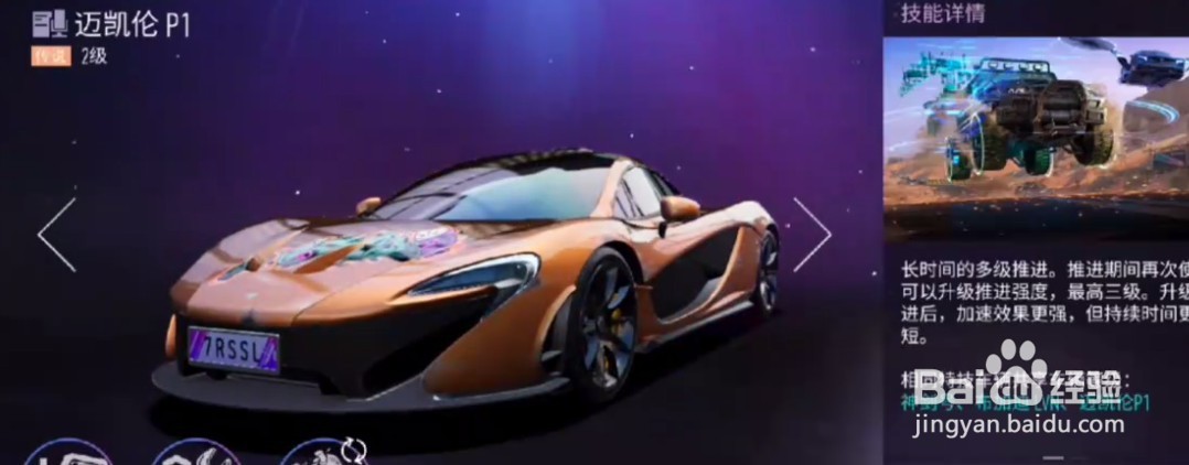 王牌竞速安卓和iOS互通吗