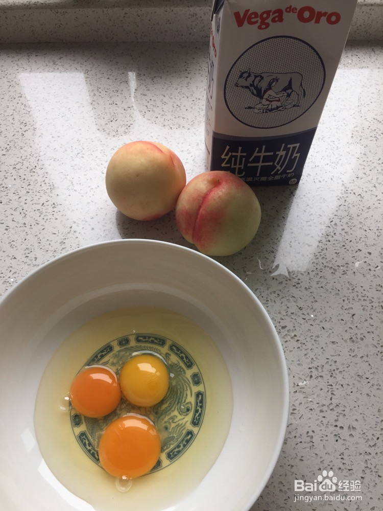 鲜桃冰淇淋的做法