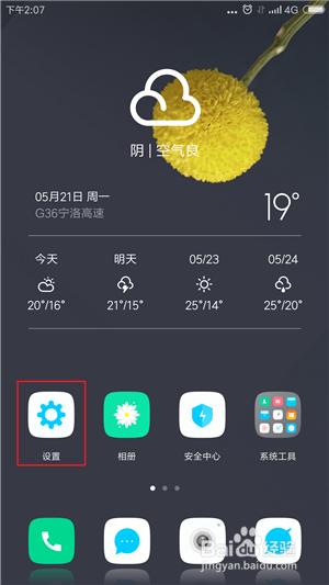 台式电脑没有无线网卡可以连接电脑吗？