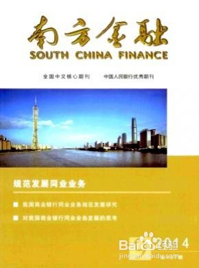 会计师论文发表