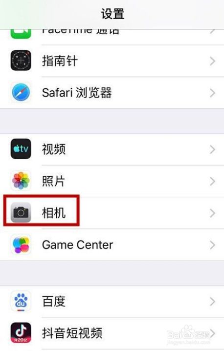 苹果手机怎么设置九宫格拍照(苹果手机怎么设置九宫格拍照模式)