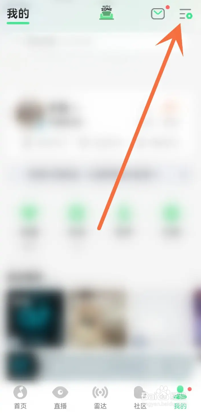 如何使用QQ音乐APP让喜欢的歌曲上热门？