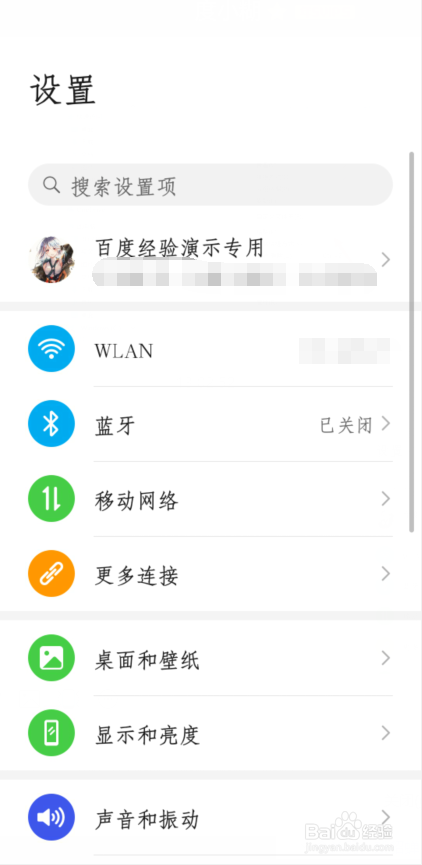 V1916A如何授予软件权限