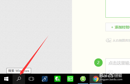 Windows 10 如何打开服务管理器?