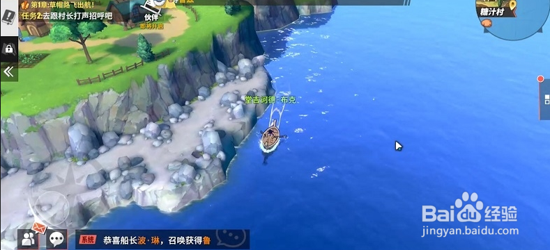 布满碎石的灰白海岸在哪里