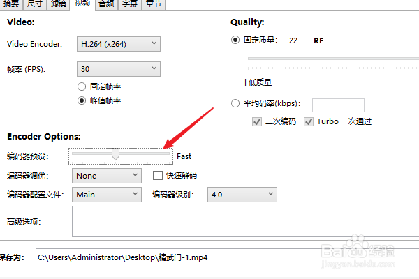 怎么压缩视频却不影响画质