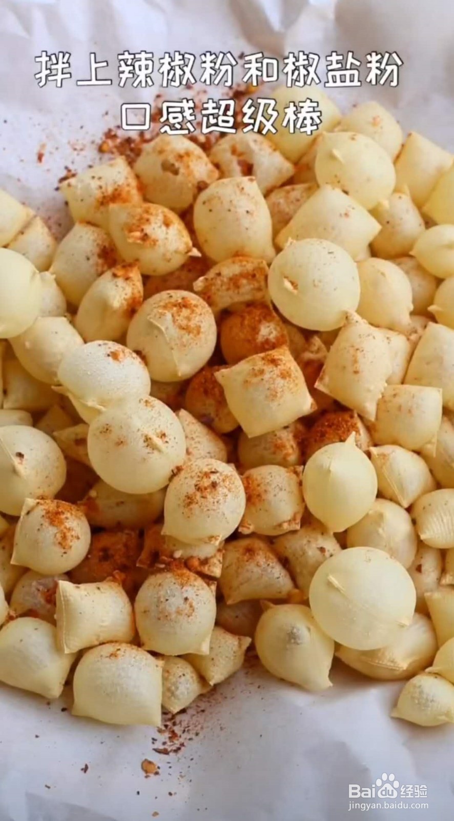 烤豆皮的做法
