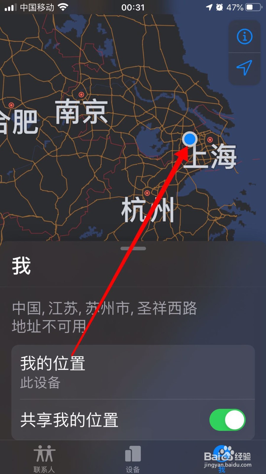 苹果手机丢了怎么找