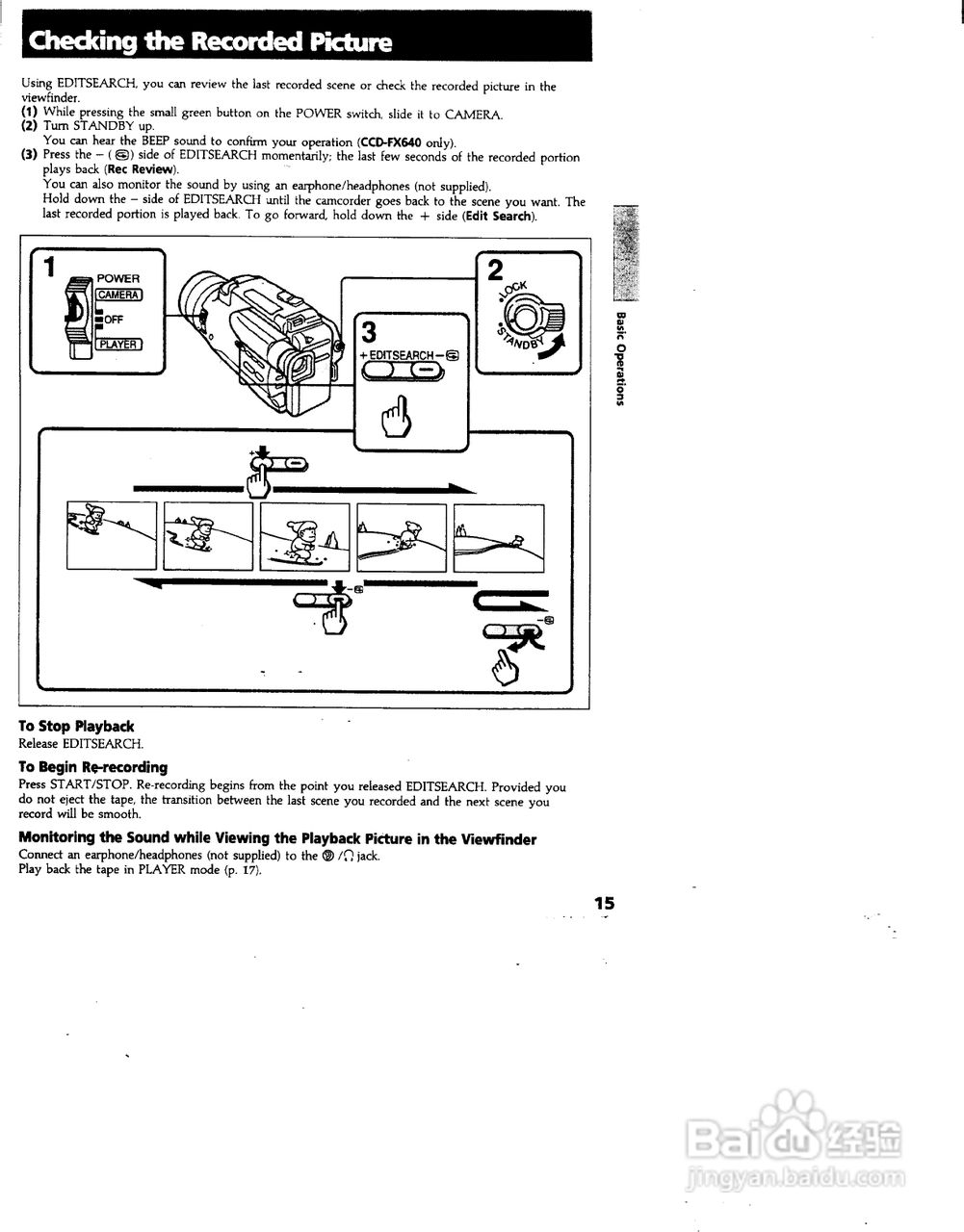 索尼CCD-FX340模似摄像机说明书:[2]
