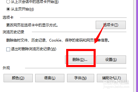 电脑联网不正常,提示黄色“感叹号”,怎么办?