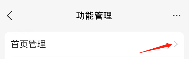 怎样关闭支付宝APP我的卡片中的萌宠小课堂