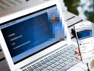 网课锁屏怎么解开?