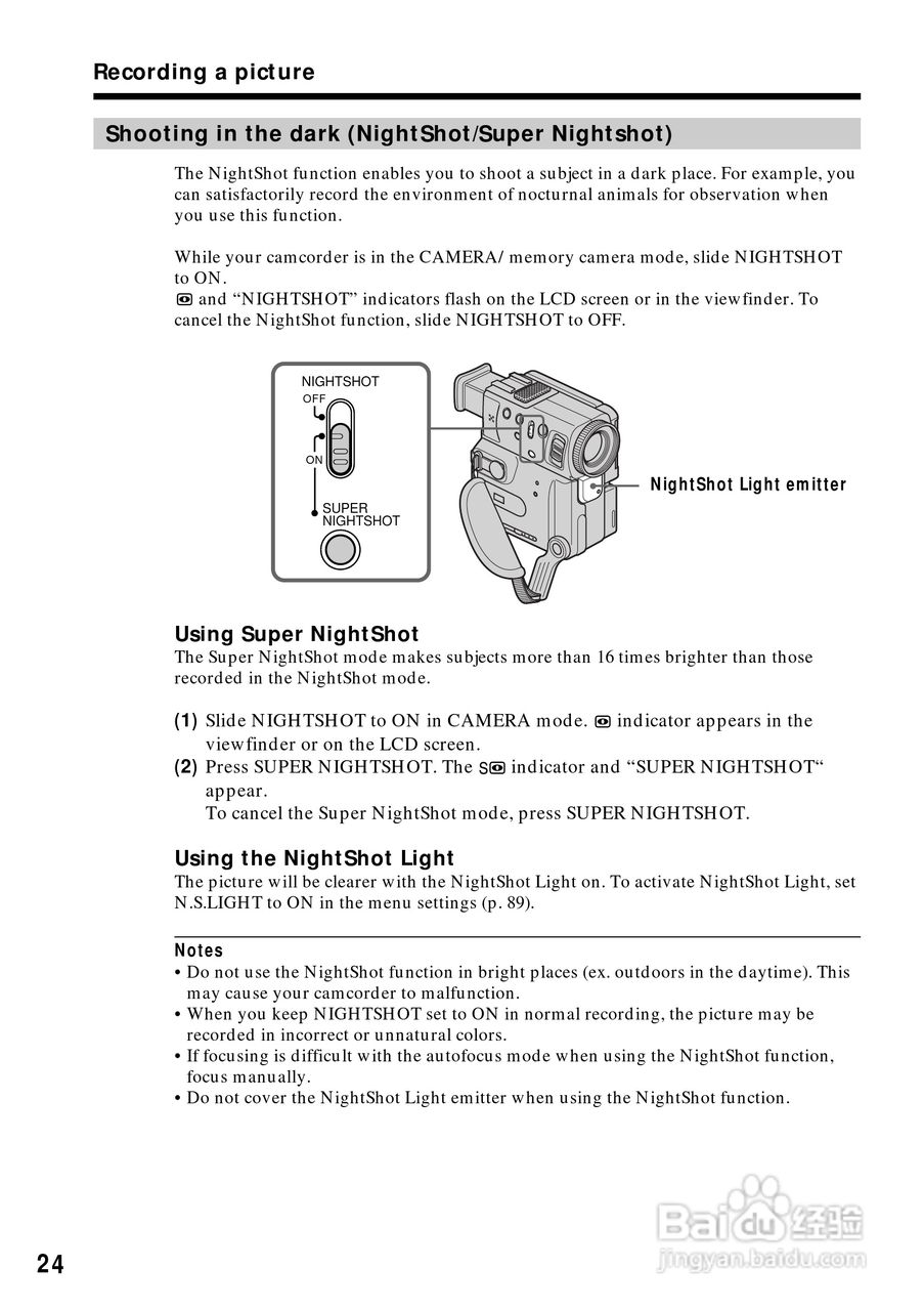 索尼DCR-PC5数码摄像机说明书:[3]