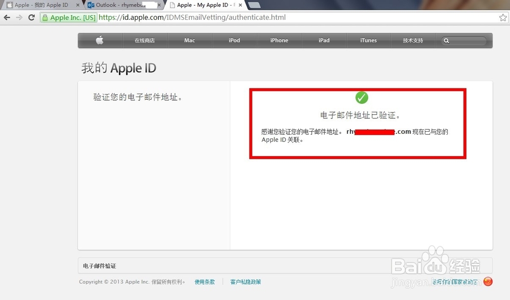 怎么注册Apple ID?