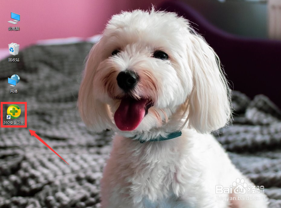 如何安装没有插件的网易魔兽争霸对战平台