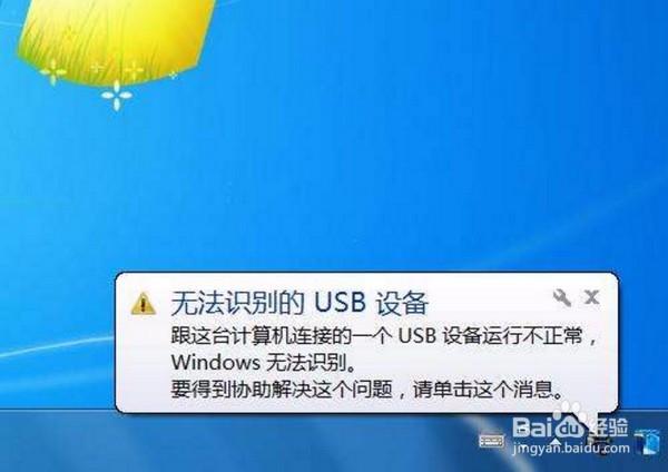 <b>安装windows系统后无法识别USB设备</b>