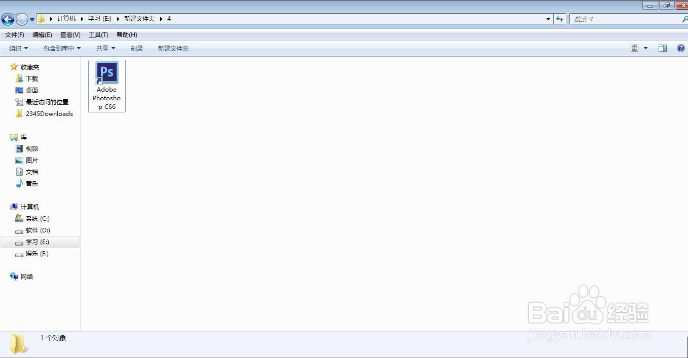 怎么利用PS软件批处理图片