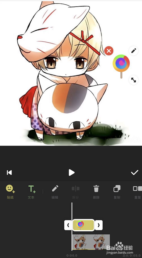 抖音动态小贴纸视频如何制作