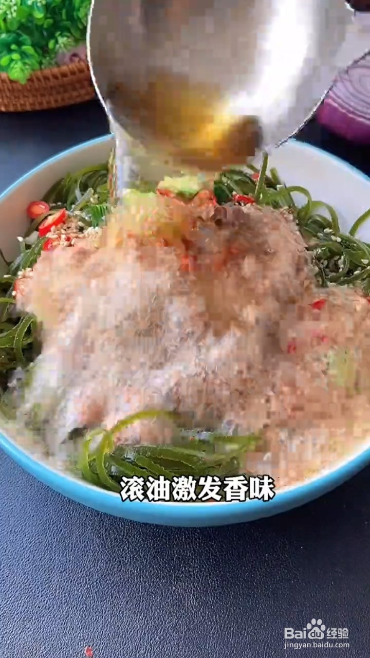 怎样做香辣开胃又下饭的凉拌海带丝