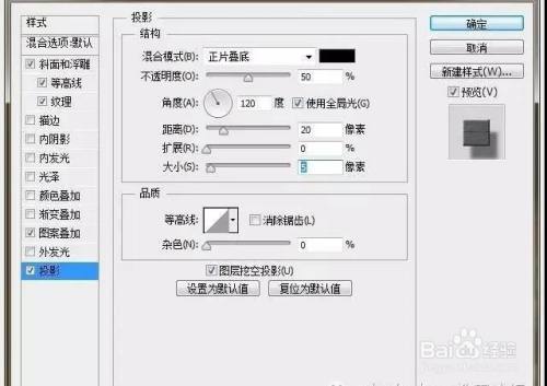 PS:设计叠起的纸片文字效果