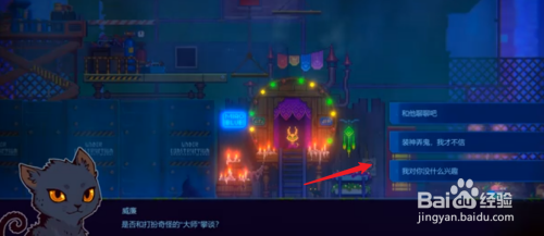 迷雾侦探全成就攻略