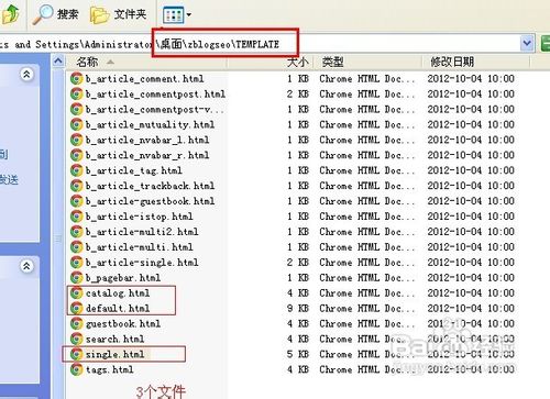 Zblog1.8主题升级到zblog2.0主题教程