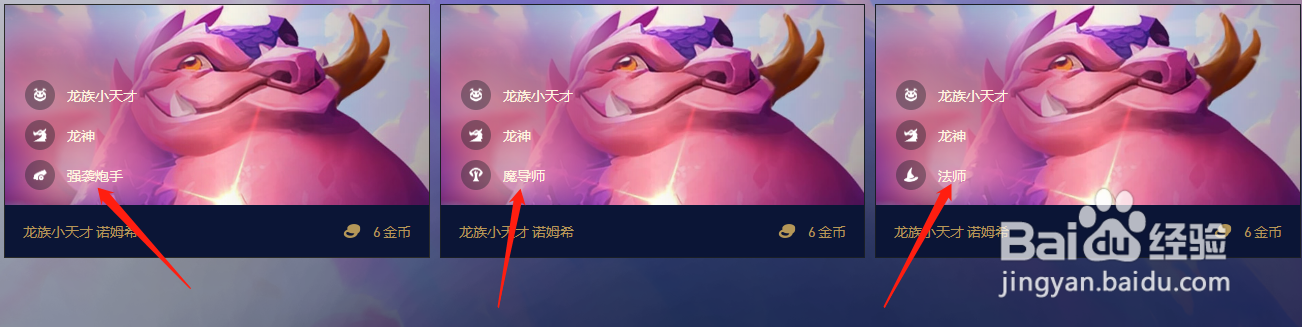 云顶之弈诺姆希怎么变法师