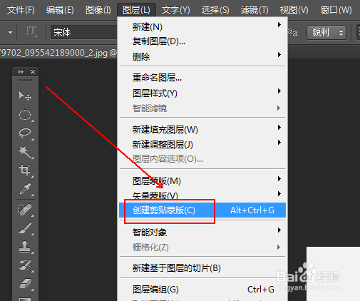 如何在ps中制作刻字效果
