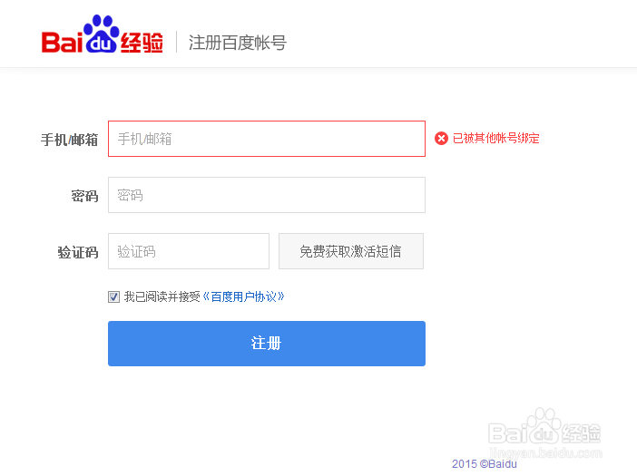 百度经验如何写经验？轻松几步哦！！