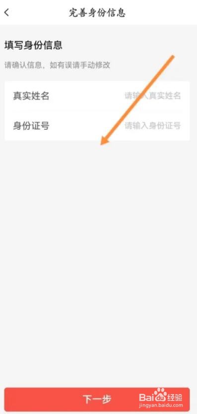 老来软件直播功能怎么开通