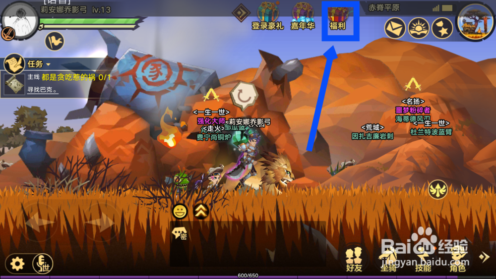 无尽远征CDKEY怎么兑换 无尽远征怎么兑换礼包