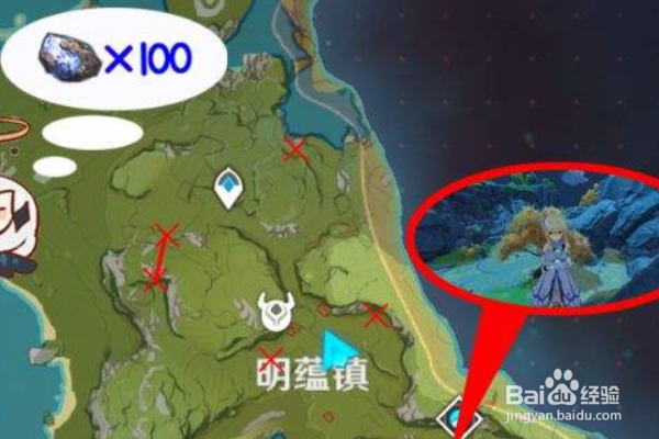 探索明蕴镇任务怎么过