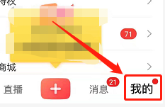 安卓版彩视app如何查看作品有效期说明?