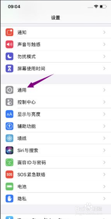 苹果11怎么看内存