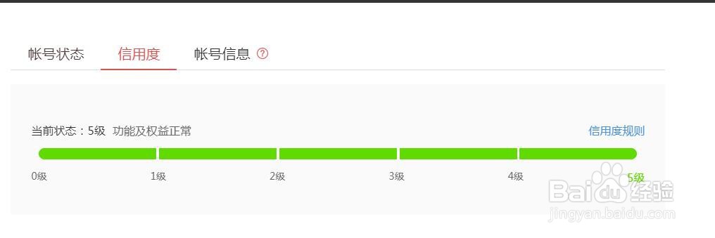 网易号怎么开通兴趣认证